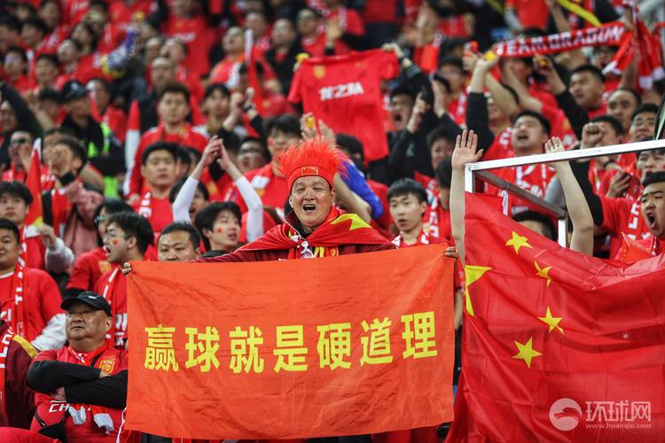 中国世界杯预选赛的相关图片